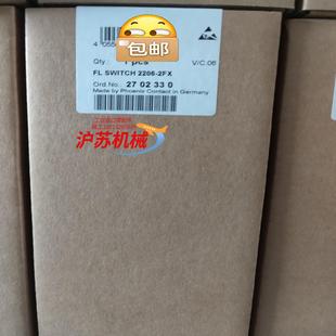 2FX 2206 2702330 菲尼克斯FLSWITCH