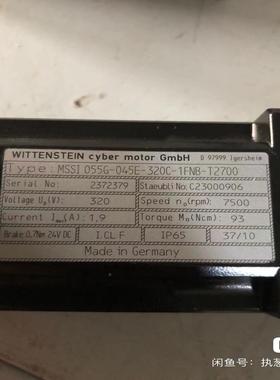 （设备配件）MSSI-050 电机-E3 WITTENSTEING045