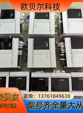 禾川PLC-HCA2P-24X16YT-A，HCA1P-8X