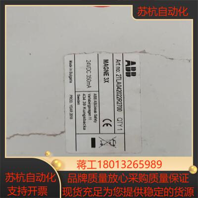 2TLA042022R2700 MAGNE 3X 磁