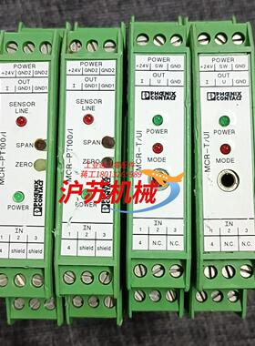 继电器MCR-PT100/I，订货号2810353，温度变送