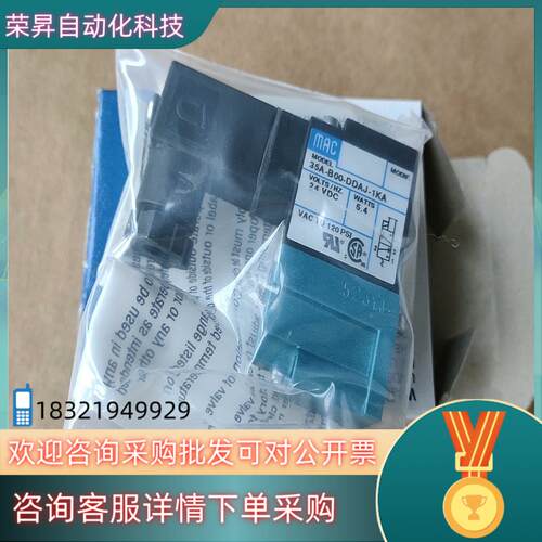现货原装MAC电磁阀35A-B00-DDAJ-1KA35