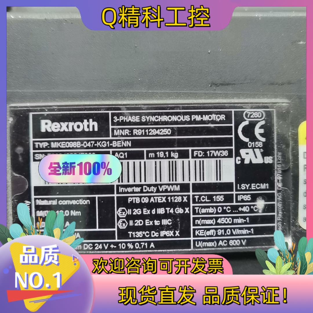 现货MKE098B-047-KG1-BENN伺服电机出售全新