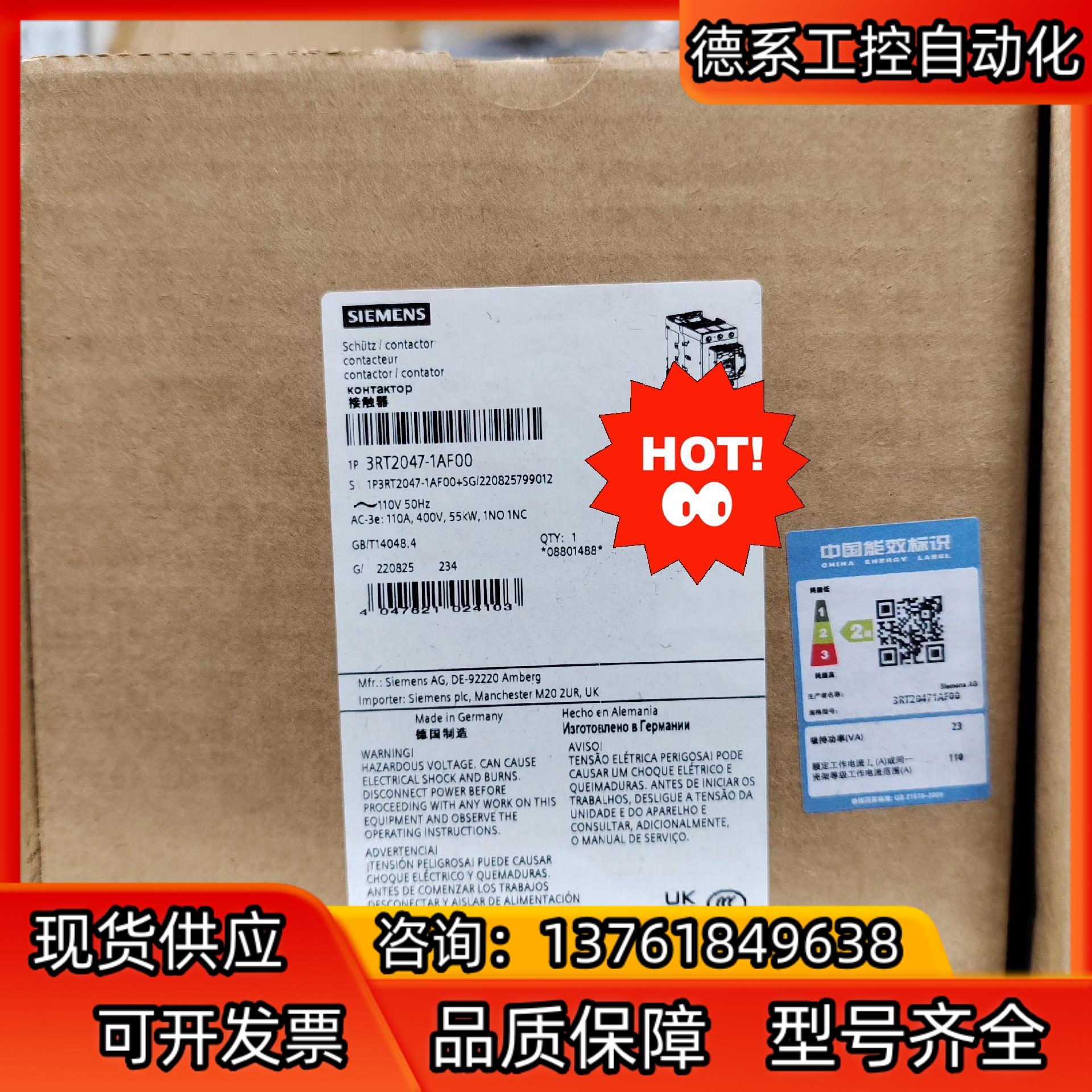 3RT2047-1AF00 议价