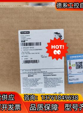 3RT2047-1AF00 议价