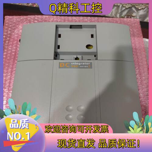 现货塑料外壳  适用于590直流调速器  590+ 591P