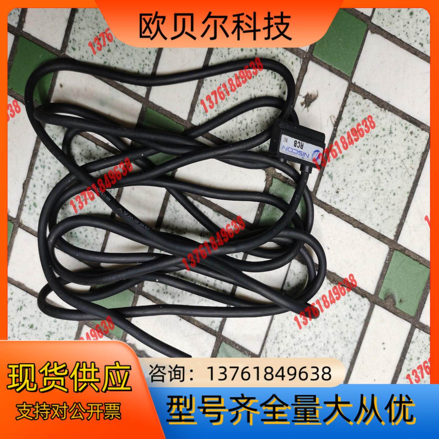 精器 NISCON RCB 80开关 磁性开关 传感器