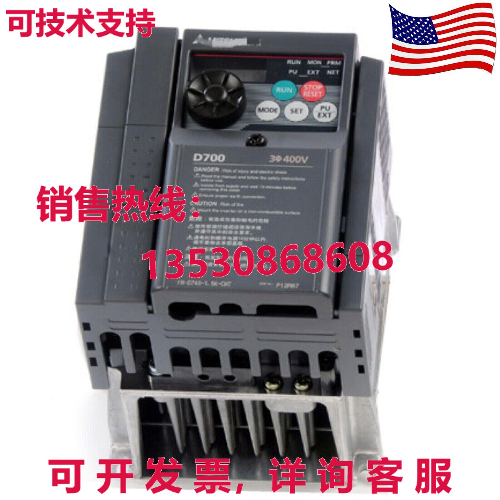 原装供应Mitsubishi Compact Size Inverter FR-D740-1.5K-CHT Ne