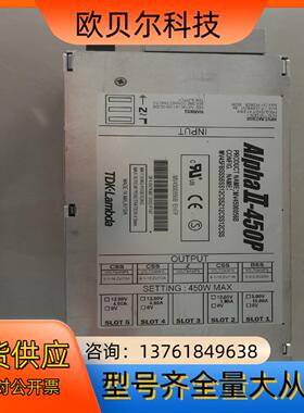 Lambda电源AIphaII-450 MV4500056B