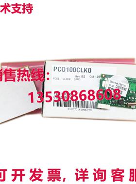 原装供应装 CAREL PCO100CLK0 PCO1OOCLKO 时钟卡