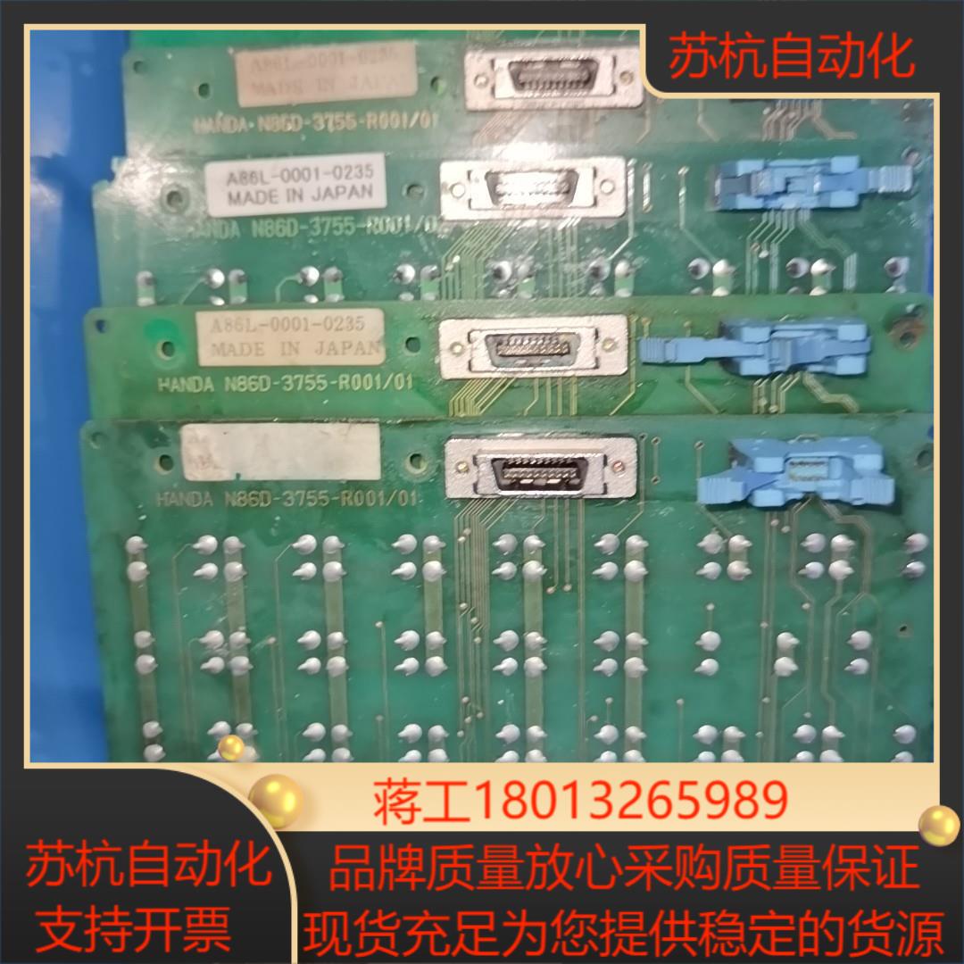发那科按键板A86L-0001-0235  N86D-375
