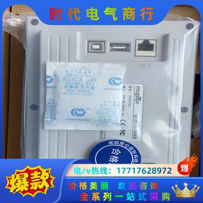 昆仑通态触摸屏TPC7072Gi/7072Gt，带网口，4G