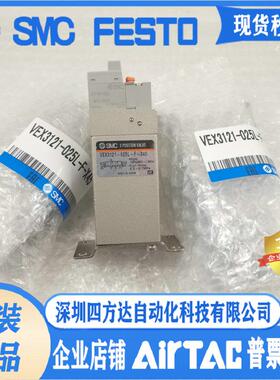 电磁阀 VEX3121-025L-F-X45  议价