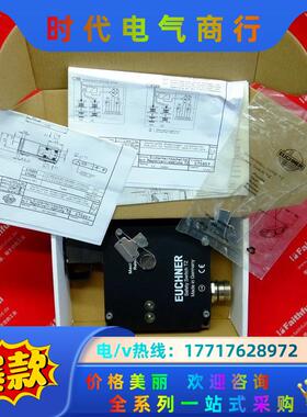 Euchner 075855 安士能全新安全开关 TZ1RE议价