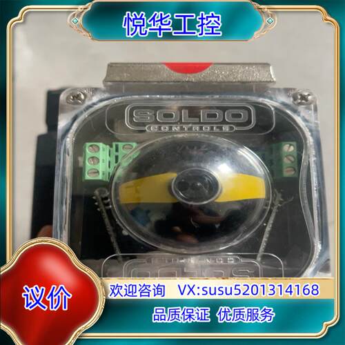 原装意大利SOLDO阀门限位开关AM014A0-2H议