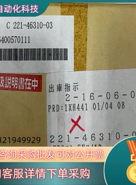 现货岛津221-46310-03锡滤光片全新未使用