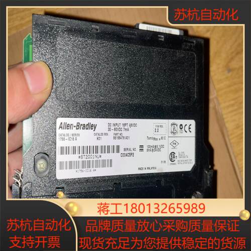 1756-IC16 ，议价议价