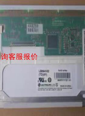 现货原装 LG液晶屏 LB064V02-TD01 工控屏