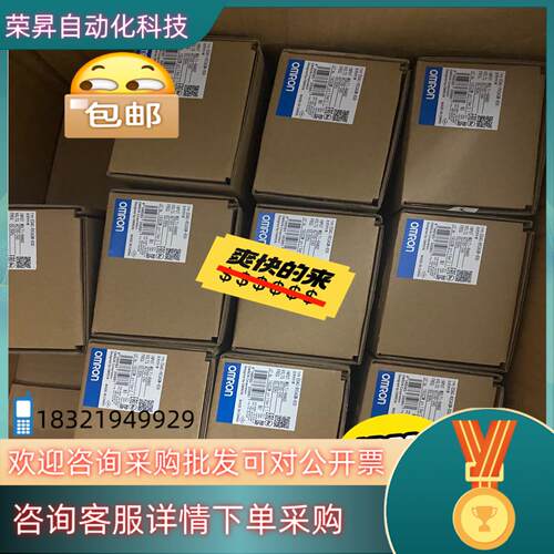 现货全新温控器 E5AC-CX3ASM-800 便宜出