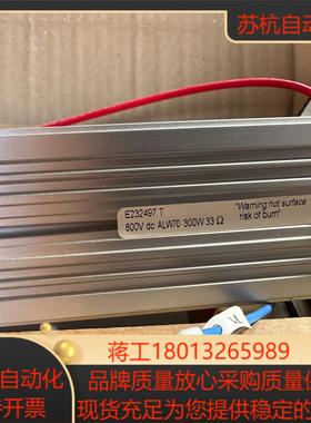 Lenze伦茨变频器电阻ERBP043R300W 800V