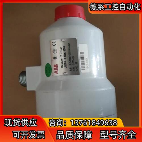 ABB UR600 IR MOD1000火检探头ABB火检探