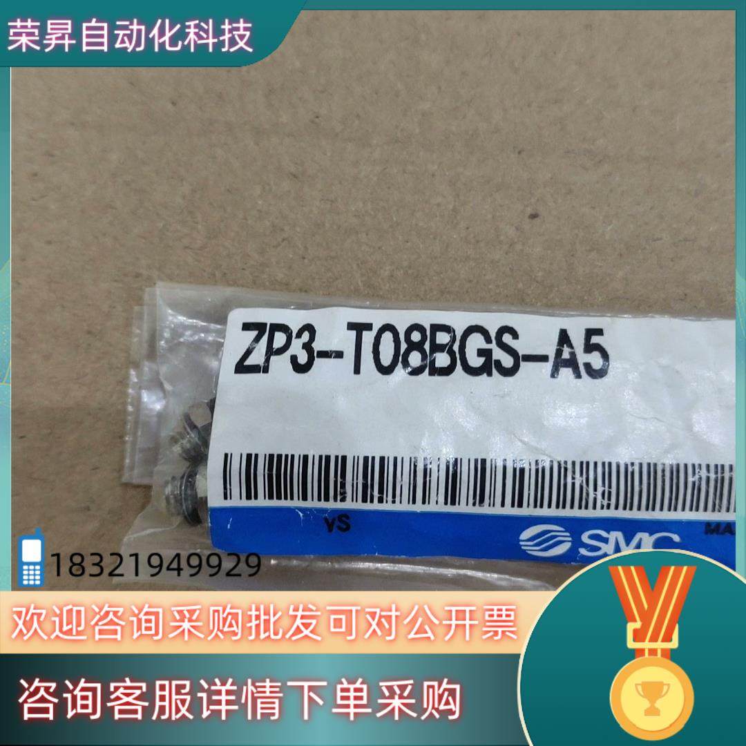 现货SMC真空吸盘ZP3-T08BGS-A5 共10个  400,3C数码配件,其它配件,淘宝优惠券,粉丝福利购,淘宝优惠卷