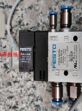 费斯托cpe14-m1bh-3gls-qs-6，196889