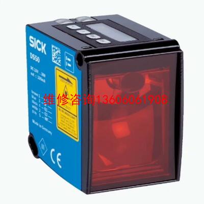 （请询价）SICK 订货号1047361   DL50-P1123议价