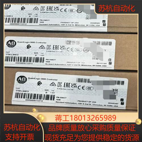 1756-L84ES 全新 没 便宜处理 需要来谈议价