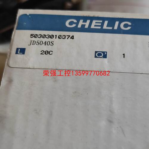 【荣强工控】气立可气缸JD5040S  图号50303010374