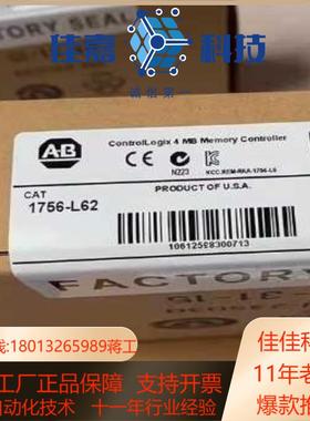 1756-L62 ControlLogix Logix556