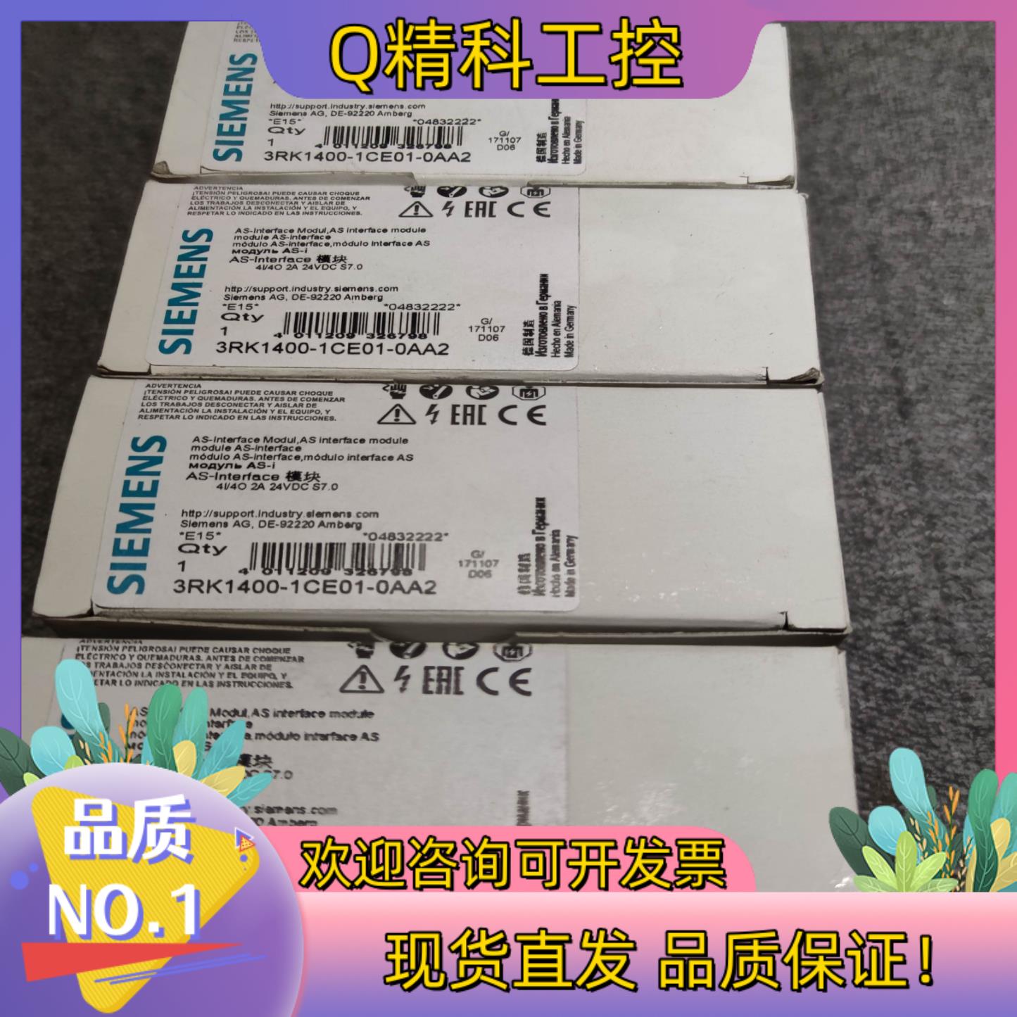 现货3RK1400-1CE01-0AA23RK14001CE0