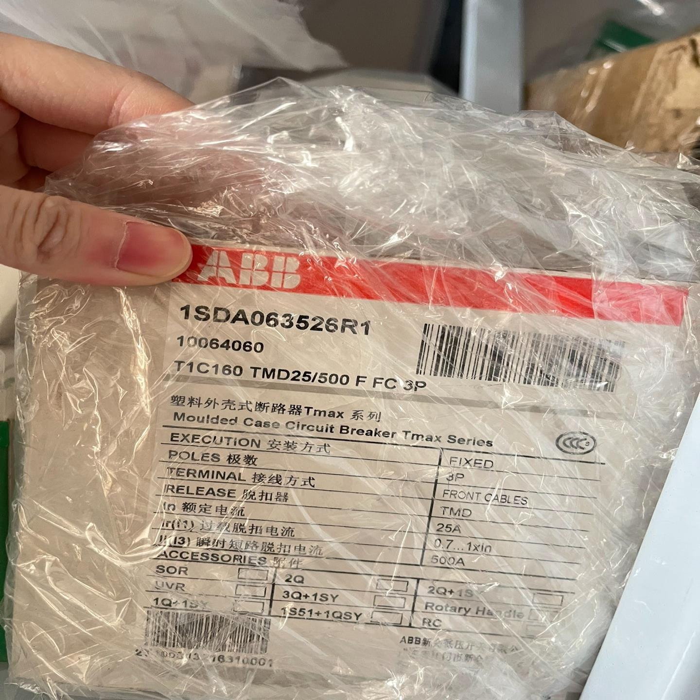 塑壳断路器 T1C160 TMD25/500 FFC