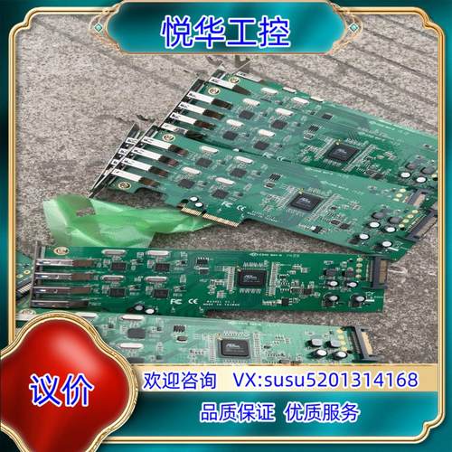 原装相机卡8430EL V1.1卡现货议