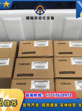 全新信捷XD5E_60T_E，现货8台，需要的可以联系议价