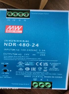 [德峰]明纬变压器-220开关电源24NDRP导轨式-48024转V