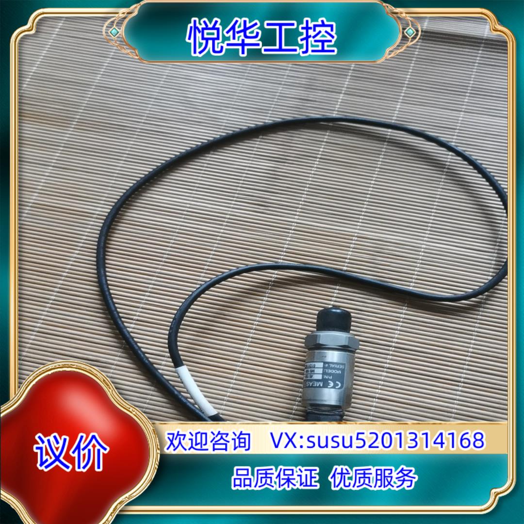 原装MEAS精量M5156-000002-006BG压力传感议