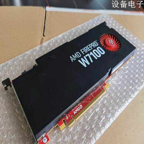(设备配件）AMD FIREPRO w7100 8G显卡。拆机的制图显卡