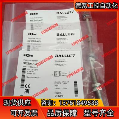 巴鲁夫传感器无装BES01AW BES 516-324