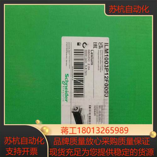 一体机ILM1003P12F0000全新原装现货议价