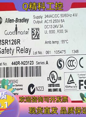 现货440R-N23123     MSR126R
