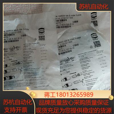 配件2146 A 027 R14三个