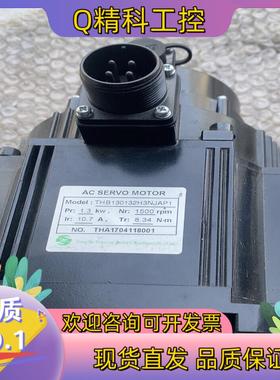 现货全新THB130132H3NJAP11.3千瓦全新