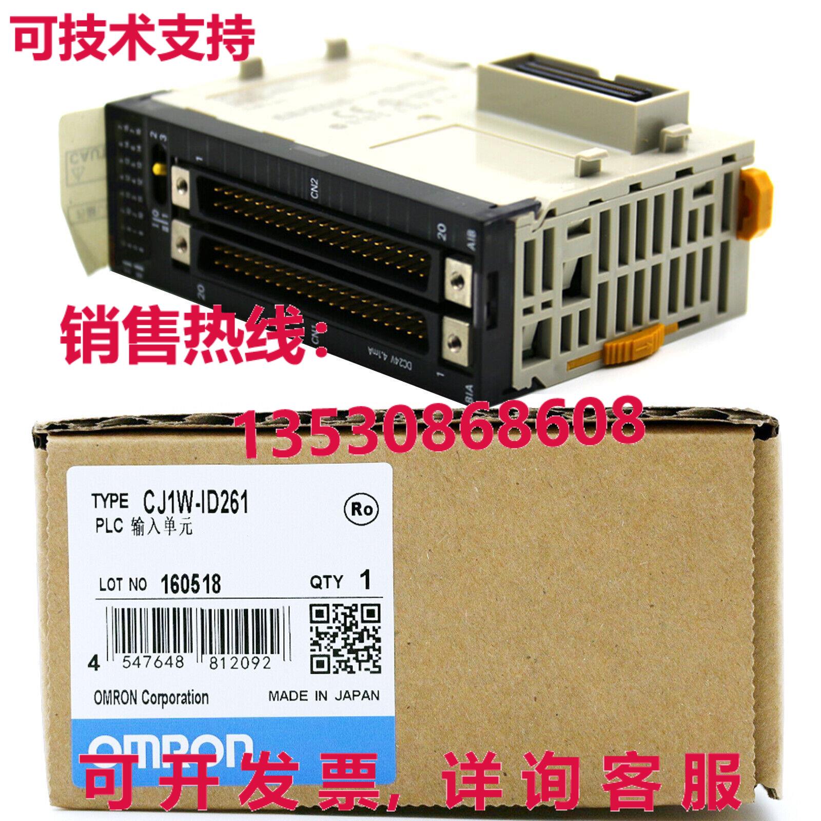 原装供应CJ1W-ID261 64 输入 24VDC 4.1mA 输入单元 逻辑控制器模