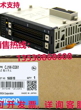 原装供应CJ1W-ID261 64 输入 24VDC 4.1mA 输入单元 逻辑控制器模