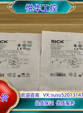 全新西克 GL2S-F1311 ，订货号:1064358 ，议价