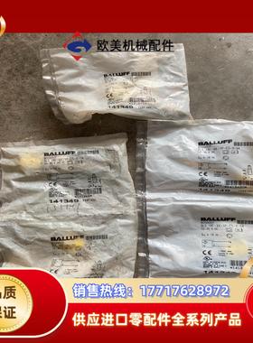 全新BOS00UY巴鲁夫光电开关传感器BLS 18E-XX-议价