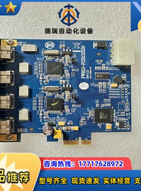 原装台湾IOI FWBX2-PCIE1XE220 实物实拍议价