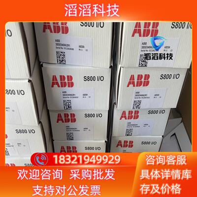 现货AI830A 3BSE040662R1  ABB模块 全新原