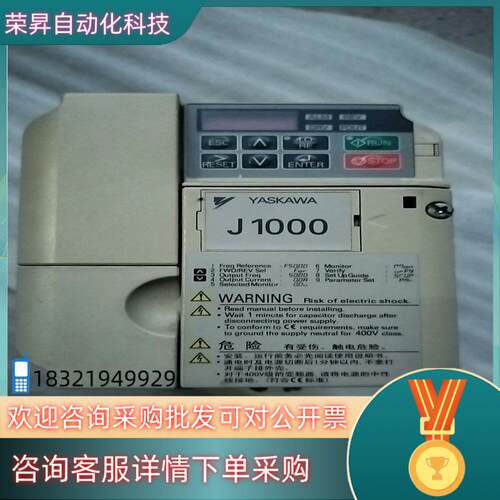 安川变频器CIMR-JBBA0010BBA  2.2KW/1